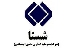 شستا و معمای شکاف دستمزدی/چه کسی پاسخگوی افزایش نجومی حقوق است؟