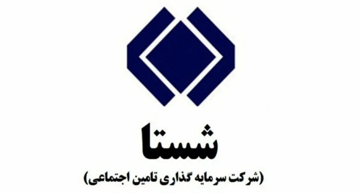 شستا و معمای شکاف دستمزدی/چه کسی پاسخگوی افزایش نجومی حقوق است؟