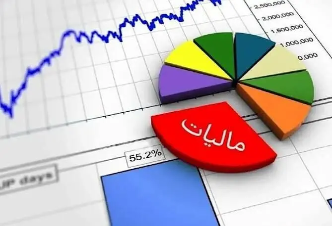 وصول ۱۷۰۴ همت مالیات در سال ۱۴۰۴؛ درآمدهای مالیاتی به ۹۳.۶ درصد هدف بودجه رسید