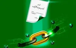 اجرای رسمی فاکتورینگ؛ گام تازه در تأمین مالی تولید و پروژه‌های عمرانی