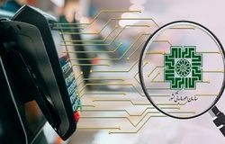 تأکید مجلس بر شفافیت مالیاتی با فاکتور الکترونیکی