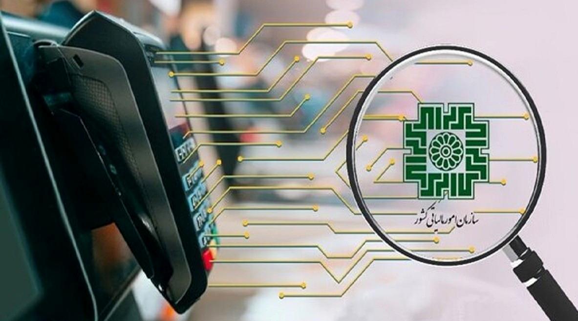 تأکید مجلس بر شفافیت مالیاتی با فاکتور الکترونیکی