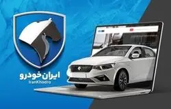احتکار با مجوز بورس؛ ایران‌خودرو قیمت‌ها را تا مرز ترکیدن بازار بالا برد!