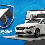 احتکار با مجوز بورس؛ ایران‌خودرو قیمت‌ها را تا مرز ترکیدن بازار بالا برد!
