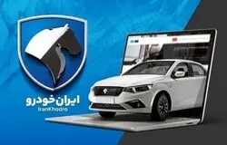 احتکار با مجوز بورس؛ ایران‌خودرو قیمت‌ها را تا مرز ترکیدن بازار بالا برد!