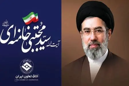 تبریک انتخاب رهبری و اعلام بیعت جامعه بزرگ تعاونگران کشور با معظم له