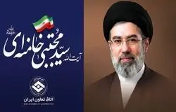 تبریک انتخاب رهبری و اعلام بیعت جامعه بزرگ تعاونگران کشور با معظم له