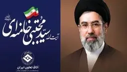 تبریک انتخاب رهبری و اعلام بیعت جامعه بزرگ تعاونگران کشور با معظم له