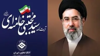 تبریک انتخاب رهبری و اعلام بیعت جامعه بزرگ تعاونگران کشور با معظم له