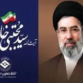 تبریک انتخاب رهبری و اعلام بیعت جامعه بزرگ تعاونگران کشور با معظم له