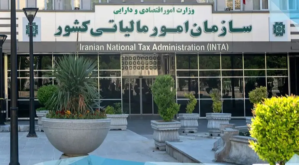 پایان شهریور؛ مهلت بارگذاری اطلاعات مالی در سامانه دفاتر تجاری الکترونیکی