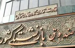 شعب خدمات بیمه تکمیلی بازنشستگان کشوری برای صدور معرفی‌نامه آماده اند