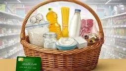 فعال‌سازی کالابرگ برای کدملی‌های با پایان ۷، ۸ و ۹ از فردا