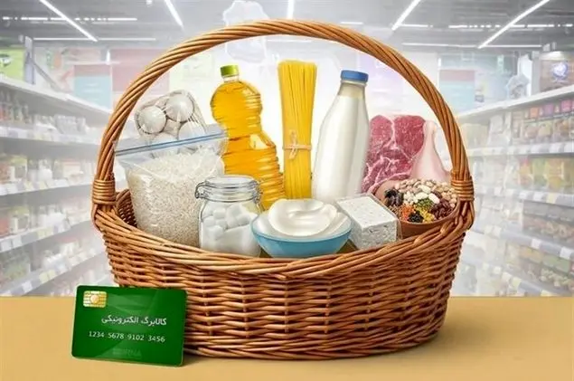 فعال‌سازی کالابرگ برای کدملی‌های با پایان ۷، ۸ و ۹ از فردا