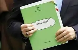 بودجه ۱۴۰۵ و اقتصاد دولتی/غلبه شرکت‌های دولتی بر ساختار بودجه