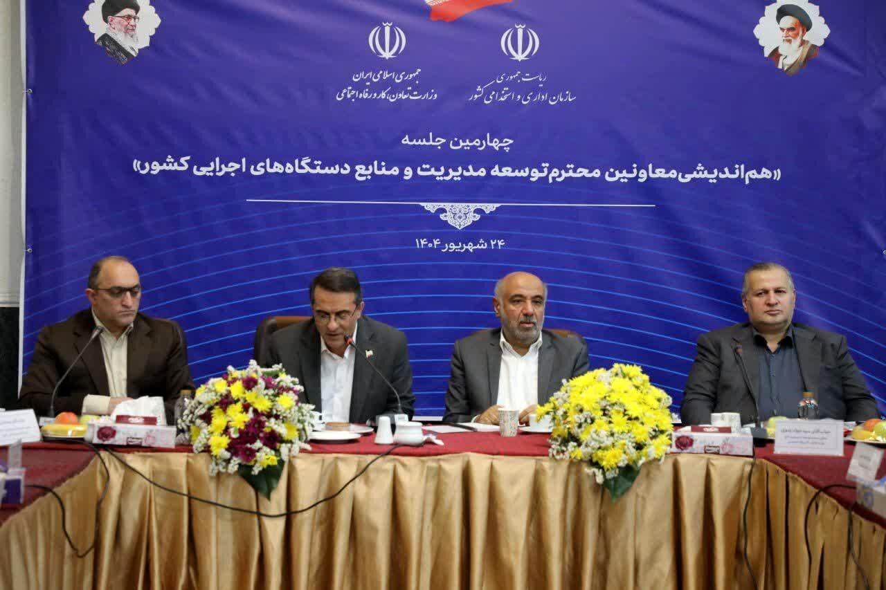 عدالت شغلی و شایستهگزینی در دستگاههای دولتی تقویت میشود