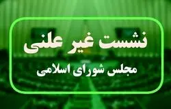 وزیر صمت به مجلس می‌رود؛ بررسی بازسازی صنایع آسیب‌دیده از جنگ