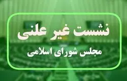 وزیر صمت به مجلس می‌رود؛ بررسی بازسازی صنایع آسیب‌دیده از جنگ