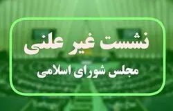 وزیر صمت به مجلس می‌رود؛ بررسی بازسازی صنایع آسیب‌دیده از جنگ