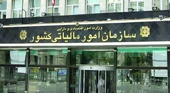 پرداخت‌های غیررسمی؛ چالش شفافیت مالیاتی در کشور