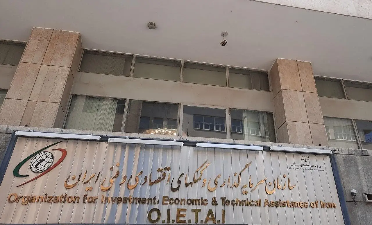 حضور سازمان سرمایه گذاری و کمک‌های اقتصادی و فنی ایران در اکسپو 2025