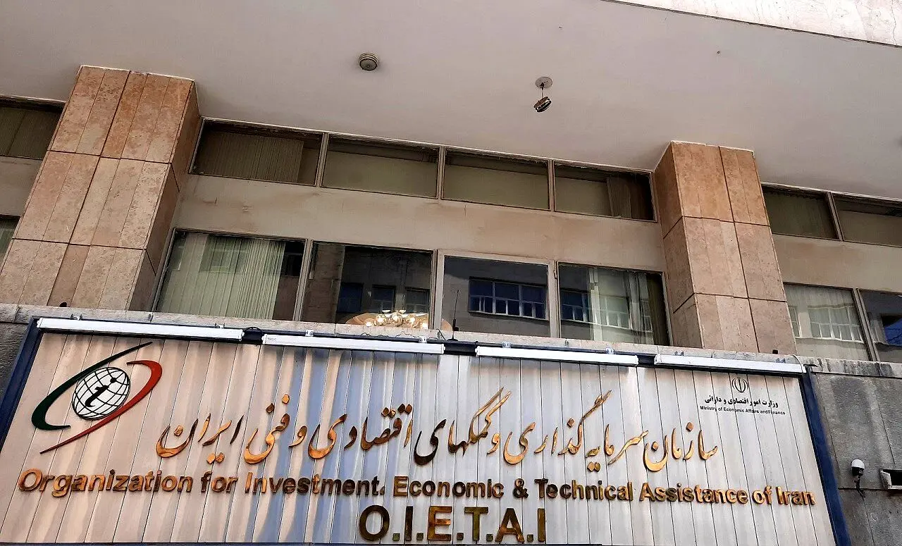 حضور سازمان سرمایه گذاری و کمک‌های اقتصادی و فنی ایران در اکسپو 2025