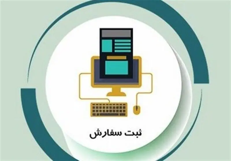 معافیت ارزی برای ثبت‌سفارش‌های قدیمی/ویرایش تعرفه‌ها بدون کنترل بهینه‌سازی