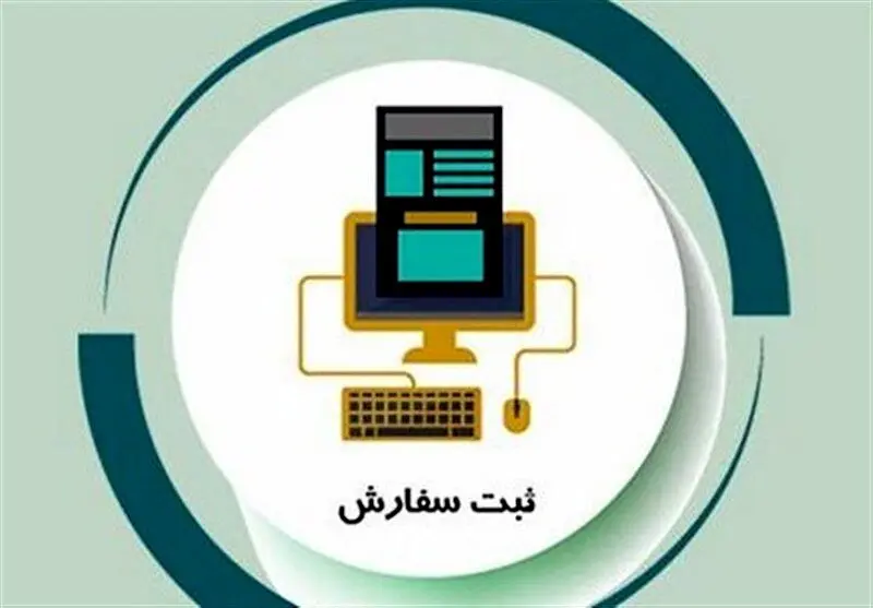 معافیت ارزی برای ثبت‌سفارش‌های قدیمی/ویرایش تعرفه‌ها بدون کنترل بهینه‌سازی