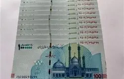  ایران‌چک‌های میلیونی/مجرای قاچاق ارز و کالا و چالشی برای بانک مرکزی