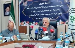 افزایش ۵ تا ۱۰ میلیون تومانی قیمت مسکن در هر متر مربع در جنوب تهران+فیلم