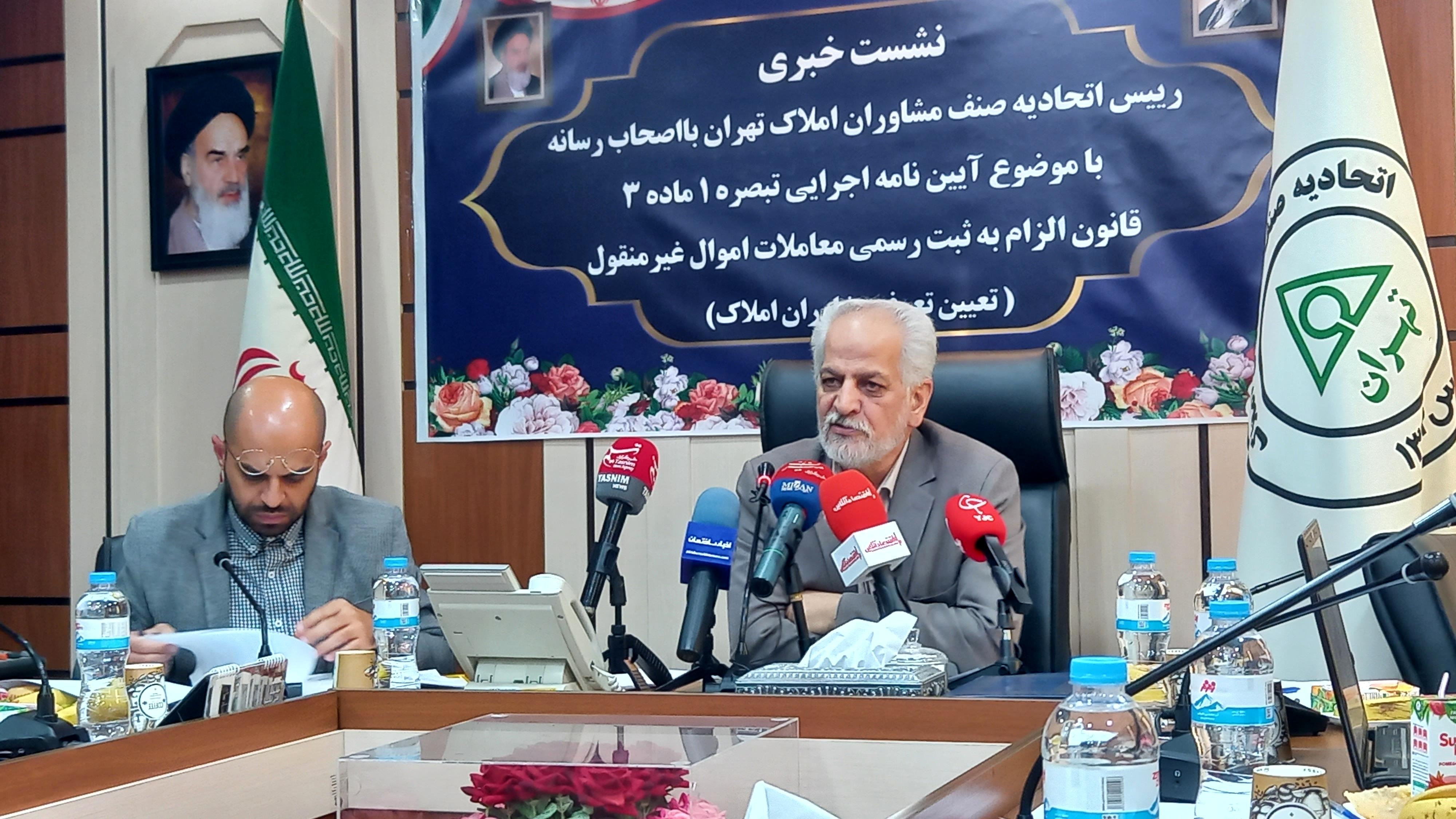 افزایش ۵ تا ۱۰ میلیون تومانی قیمت مسکن در هر متر مربع در جنوب تهران+فیلم