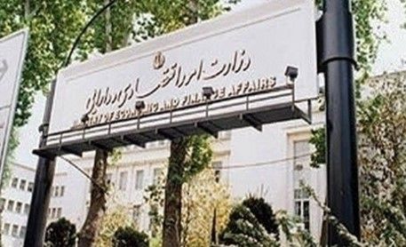 جزئیات هفتمین جلسه شورای ملی تامین مالی 