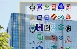 وعده بانک مرکزی برای آنلاین شدن حساب‌های بانکی