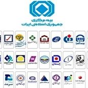 1300 شکایت در کارنامه فروردین صنعت بیمه / درمان و شخص ثالث، در صدر شکایات