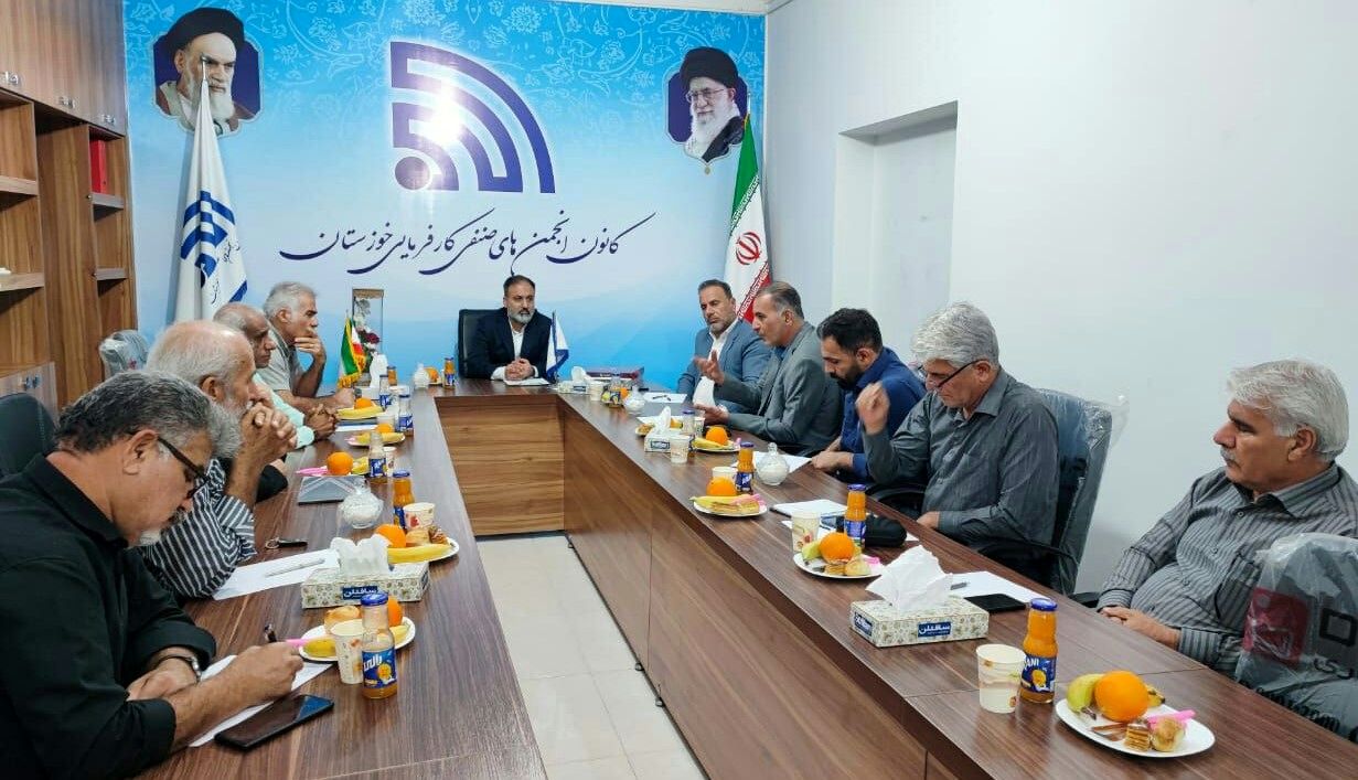 آمادگی کانون کارفرمایی خوزستان برای تعامل با تشکل‌های کارگری، بازنشستگی و کارفرمایی