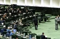 استرداد لایحه اصلاح قانون انتصاب در مشاغل حساس در مجلس اعلام وصول شد