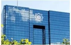سیاست ضدتورمی بدون افزایش نرخ سود؛ آزمون سخت بانک مرکزی