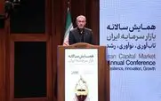 وزیر اقتصاد: افزایش سهم بازار سرمایه در تأمین مالی/«طرح رویش» به‌زودی رونمایی می‌شود