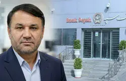 صف ۱۰۱ هزار نفری وام ازدواج و فرزندآوری در بانک سپه؛ ابهام درباره تسهیلات کارکنان و شفافیت وام‌های کلان