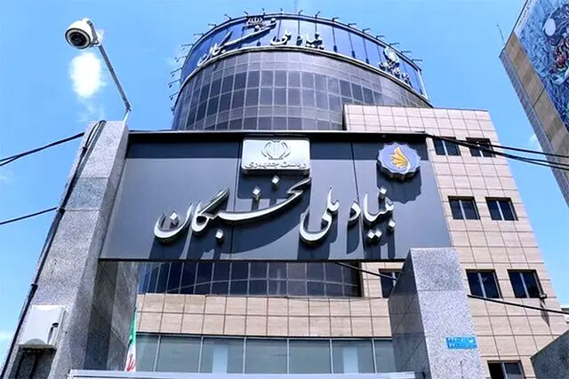 جذب نخبگان در ۳۳ دستگاه اجرایی در دستور کار بنیاد ملی نخبگان