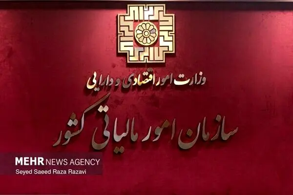 معافیت‌های مالیاتی غیرهدفمند؛ عامل پنهان کسری بودجه و فرار مالیاتی