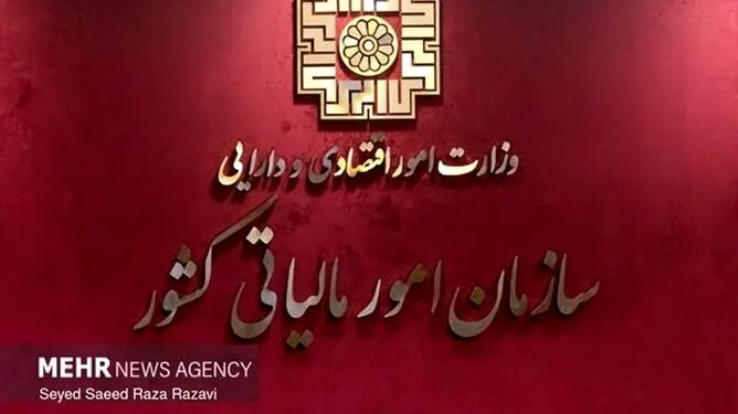 معافیت‌های مالیاتی غیرهدفمند؛ عامل پنهان کسری بودجه و فرار مالیاتی