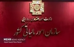 معافیت‌های مالیاتی غیرهدفمند؛ عامل پنهان کسری بودجه و فرار مالیاتی