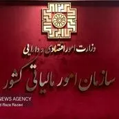 معافیت‌های مالیاتی غیرهدفمند؛ عامل پنهان کسری بودجه و فرار مالیاتی