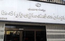 ثبت حساب بانکی سرپرست خانوار در سامانه «سیمین» الزامی شد