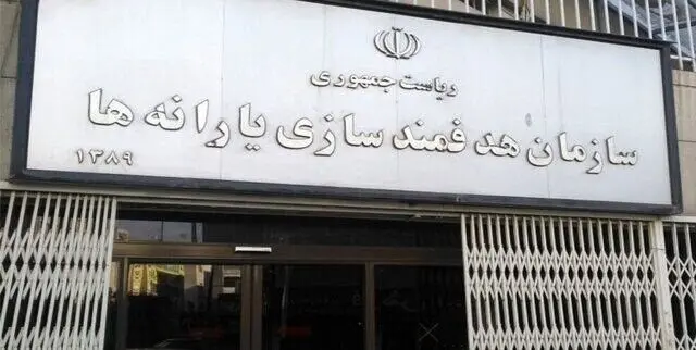 ثبت حساب بانکی سرپرست خانوار در سامانه «سیمین» الزامی شد