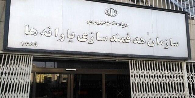 ثبت حساب بانکی سرپرست خانوار در سامانه «سیمین» الزامی شد