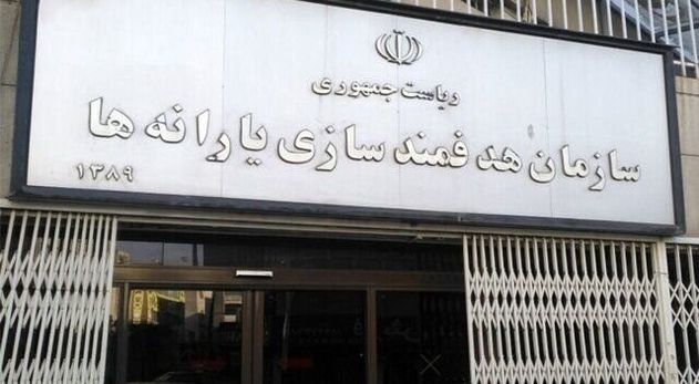 ثبت حساب بانکی سرپرست خانوار در سامانه «سیمین» الزامی شد