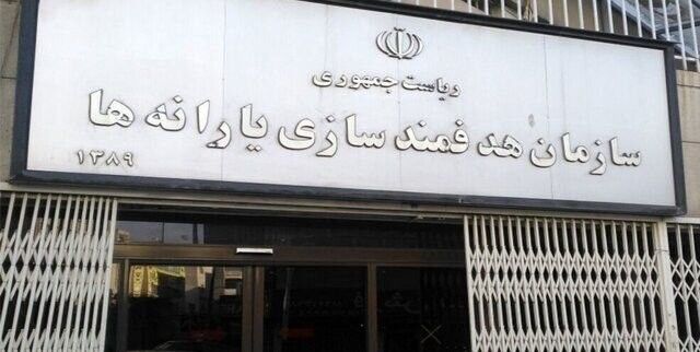 ثبت حساب بانکی سرپرست خانوار در سامانه «سیمین» الزامی شد