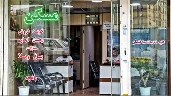  رهاشدگی بازار، هزینه سنگینی به خانوارها تحمیل می‌کند